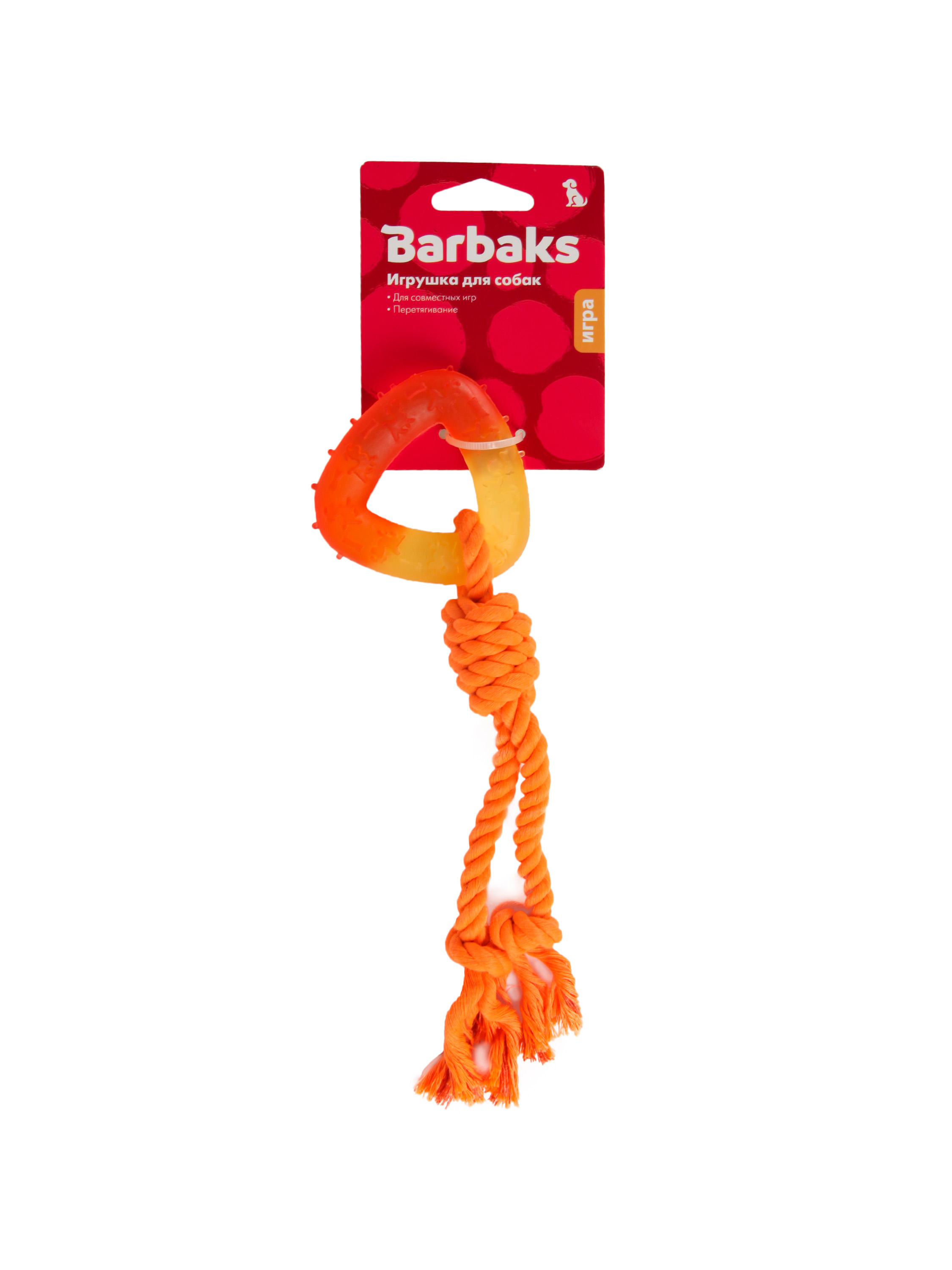 Игрушка для собак Barbaks Канатик Тянучка с кольцом 23см - фото 7