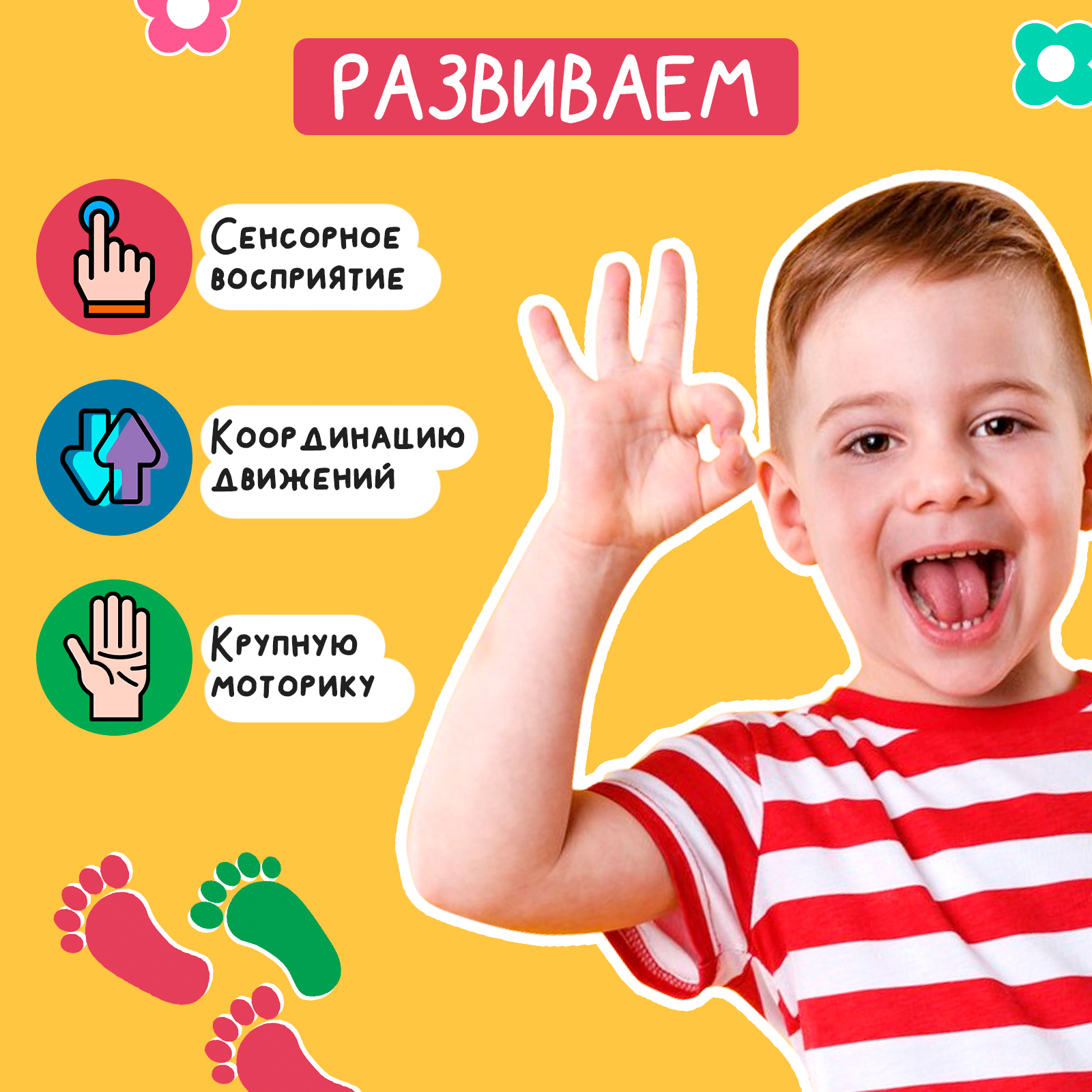 Настольная игра IQ-ZABIAKA Массажная дорожка - фото 3