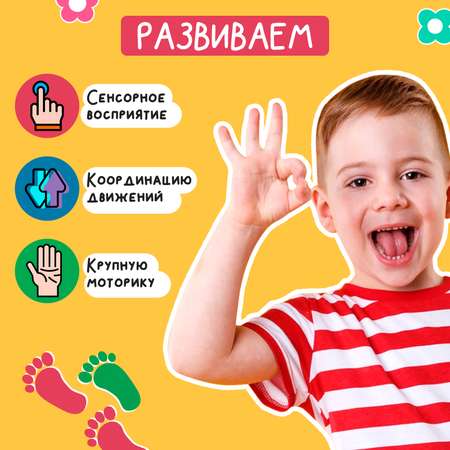 Настольная игра IQ-ZABIAKA Массажная дорожка