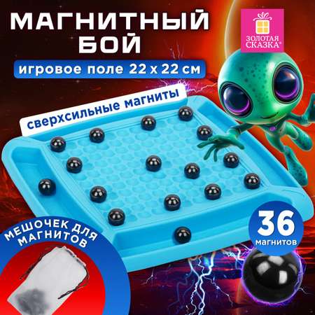 Настольная игра Золотая сказка