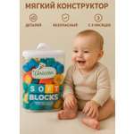 Конструктор BalaToys Гибкий 45 деталей 45 дет.