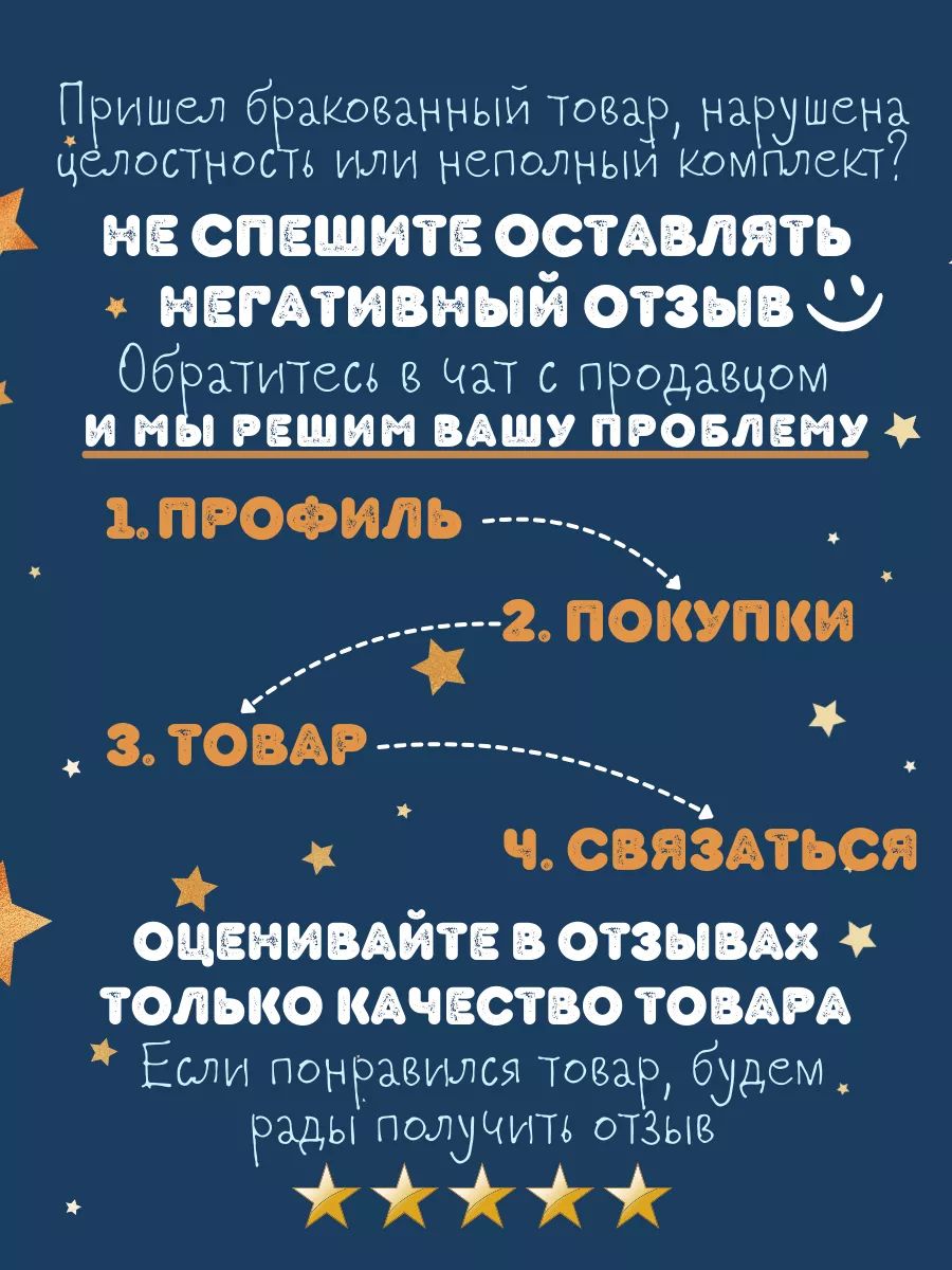 Автобус Play Smart 1:50 6523-C - фото 8