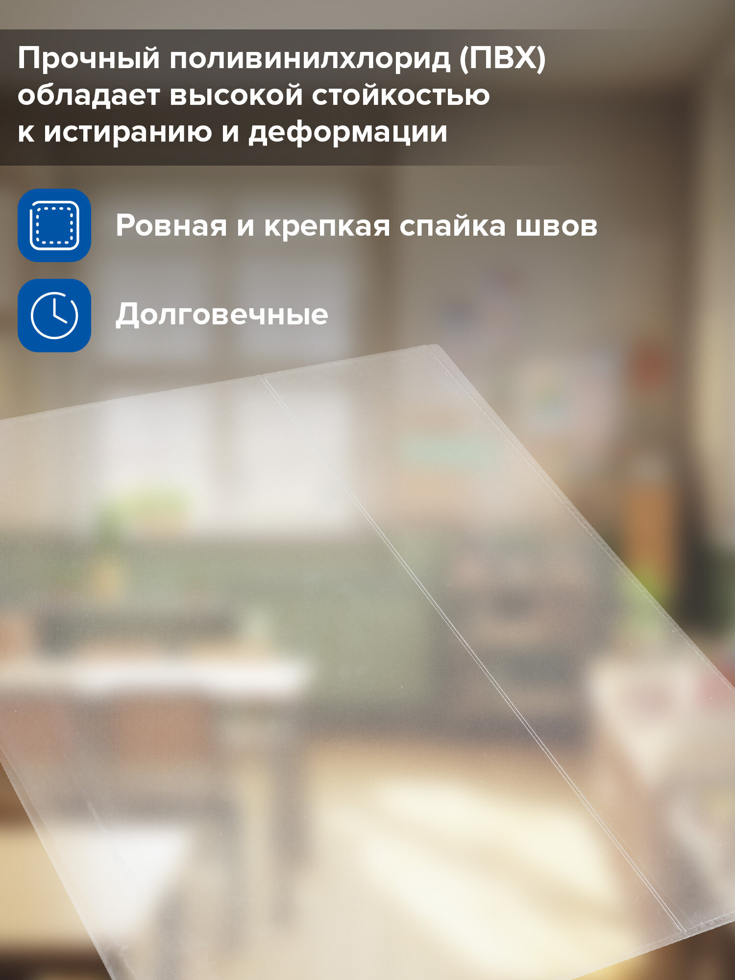 Обложка Brauberg 21 шт. - фото 4