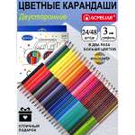 Карандаши цветные ACMELIAE 24 шт.