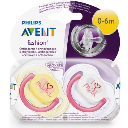 Пустышка Philips Avent от 0 мес. 2 шт. в ассортименте