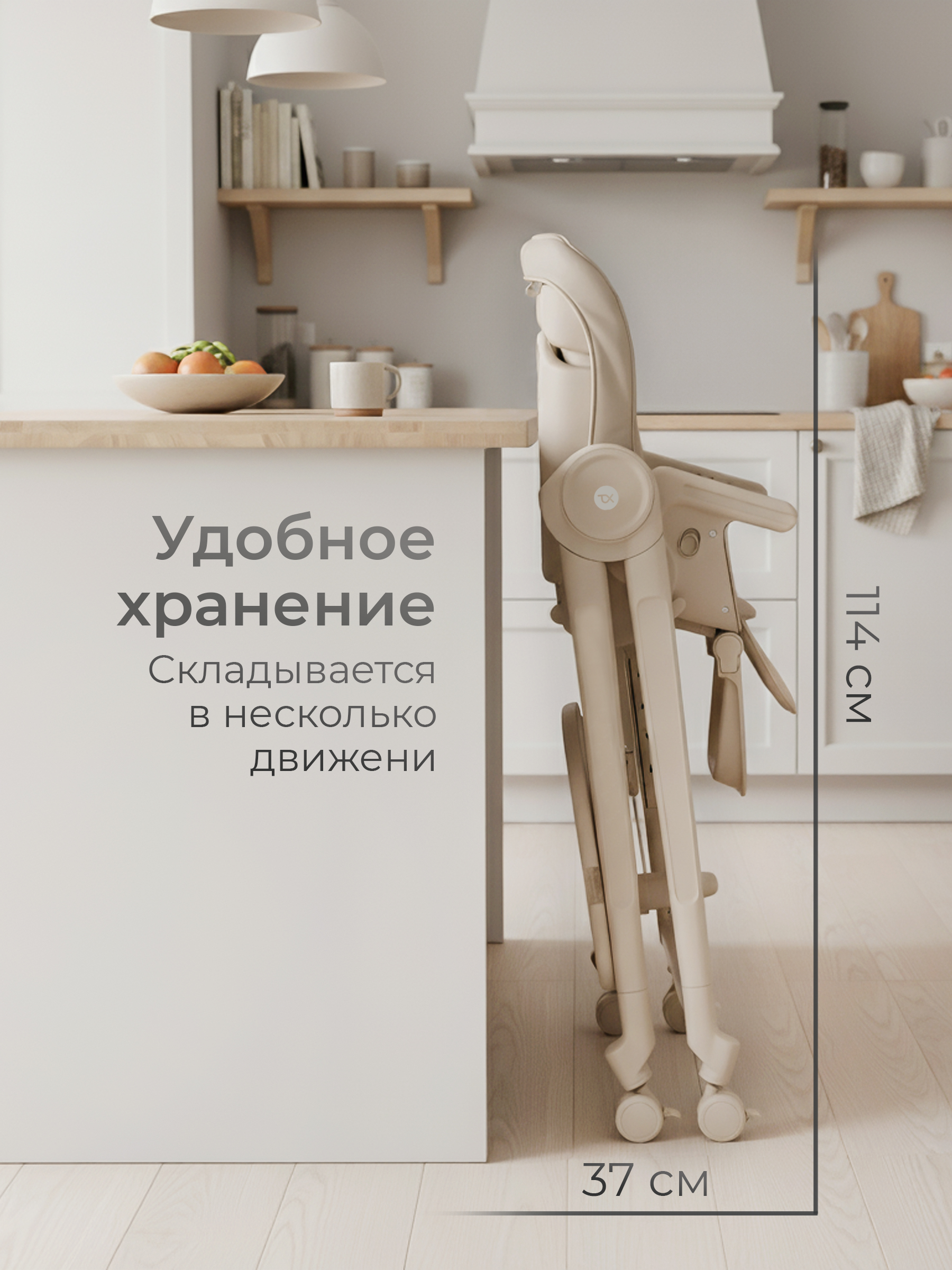 Шезлонг Tomix Haven бежевый - фото 11