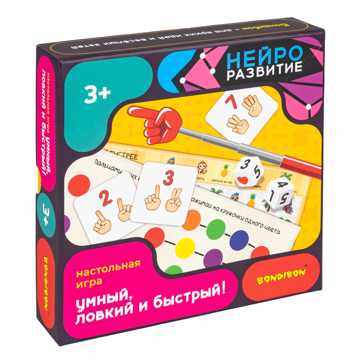Настольная игра Bondibon УМНЫЙ, ЛОВКИЙ И БЫСТРЫЙ! - фото 2