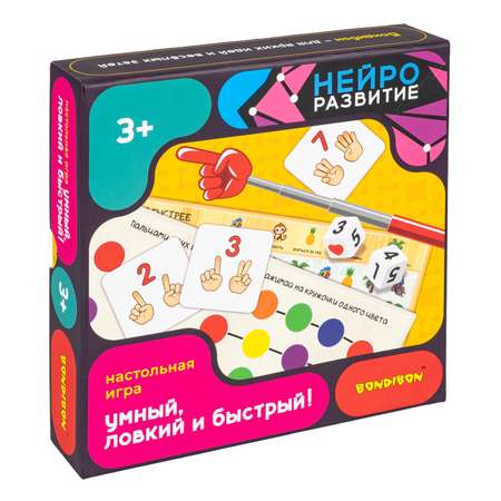 Настольная игра Bondibon УМНЫЙ, ЛОВКИЙ И БЫСТРЫЙ!