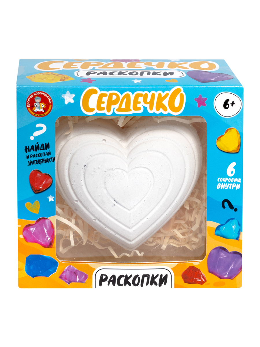 Набор для раскопок Десятое королевство Сердечко - фото 1