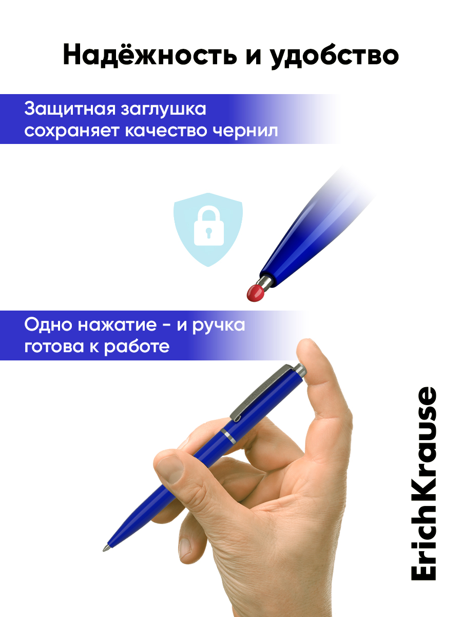 Ручка шариковая ErichKrause 12 шт. - фото 11