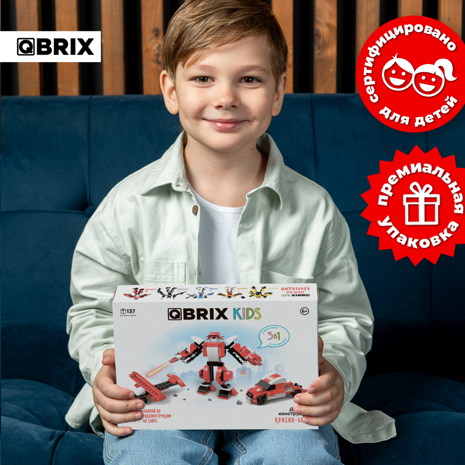 Конструктор QBRIX Красно-Боты блочный - фото 6