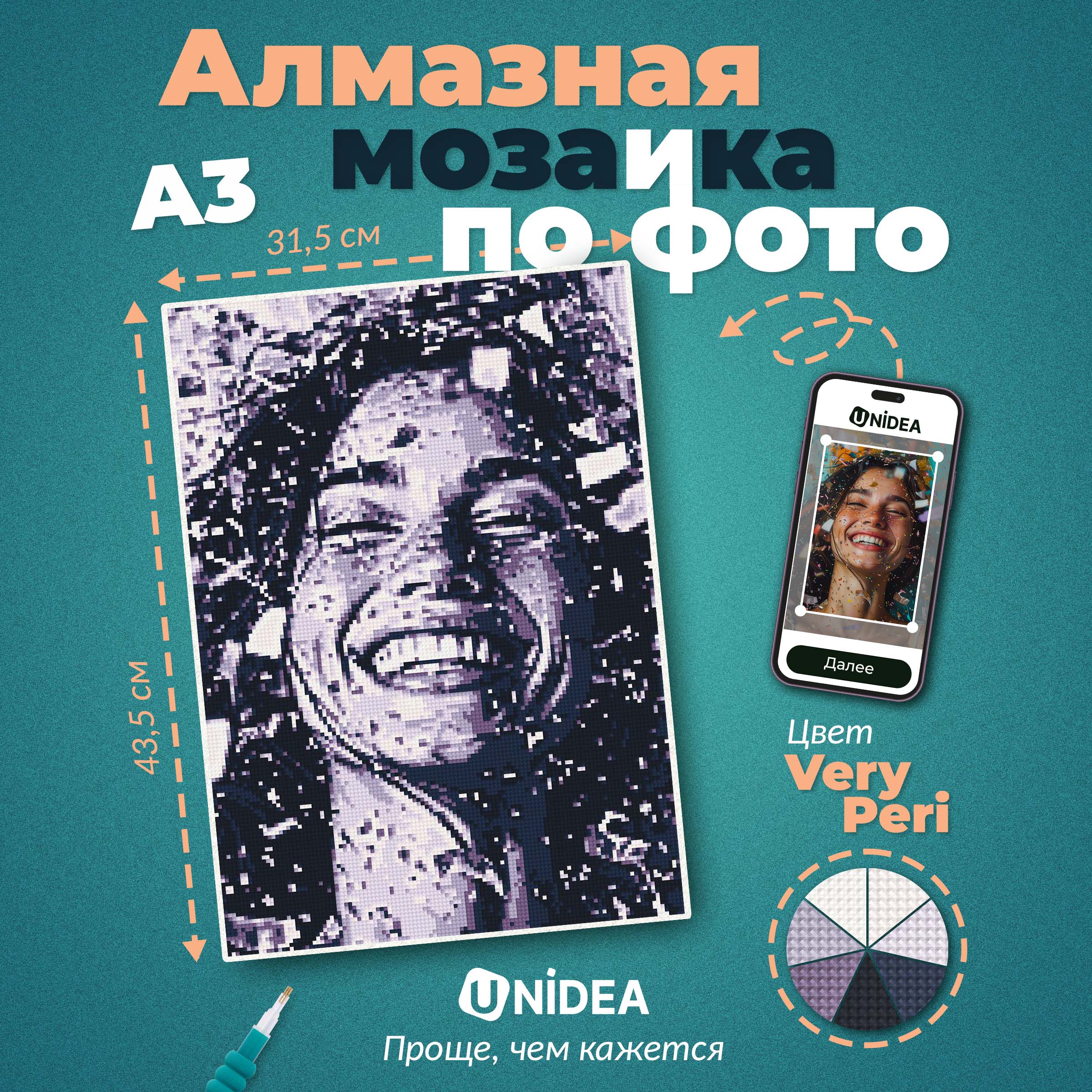 Алмазная мозаика UNIDEA Very Peri - фото 1