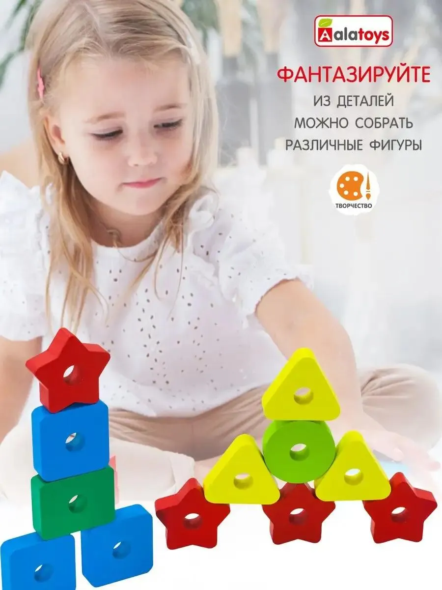 Игрушка Alatoys сортер шестеренки фигуры для детей - фото 8
