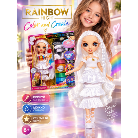 Кукла модельная Rainbow High Color and Create с карими глазами