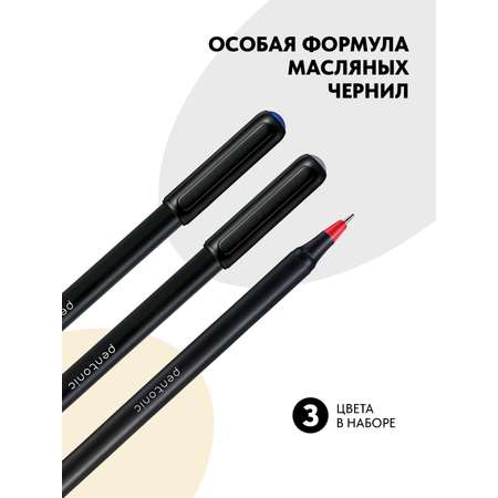 Ручка шариковая LINC 3 шт.