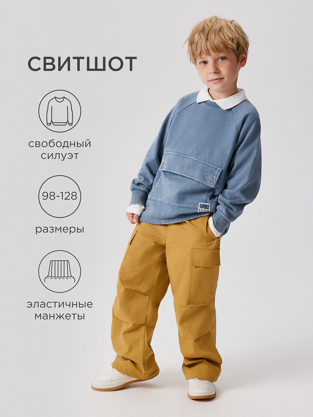 Свитшот Acoola 20120170193_0092498 - фото 2