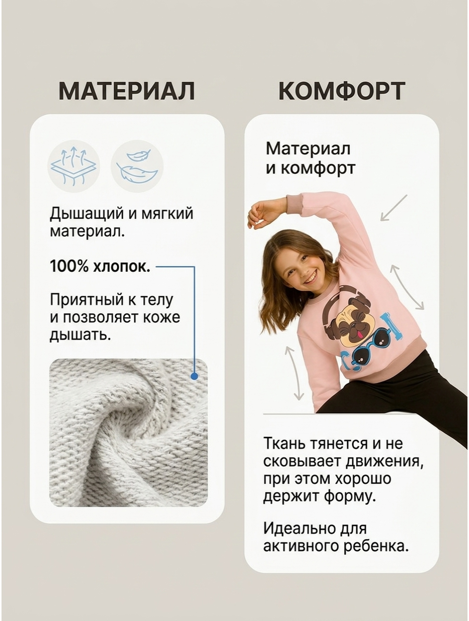 Свитшот Baby Stylе мд2123061 - фото 6