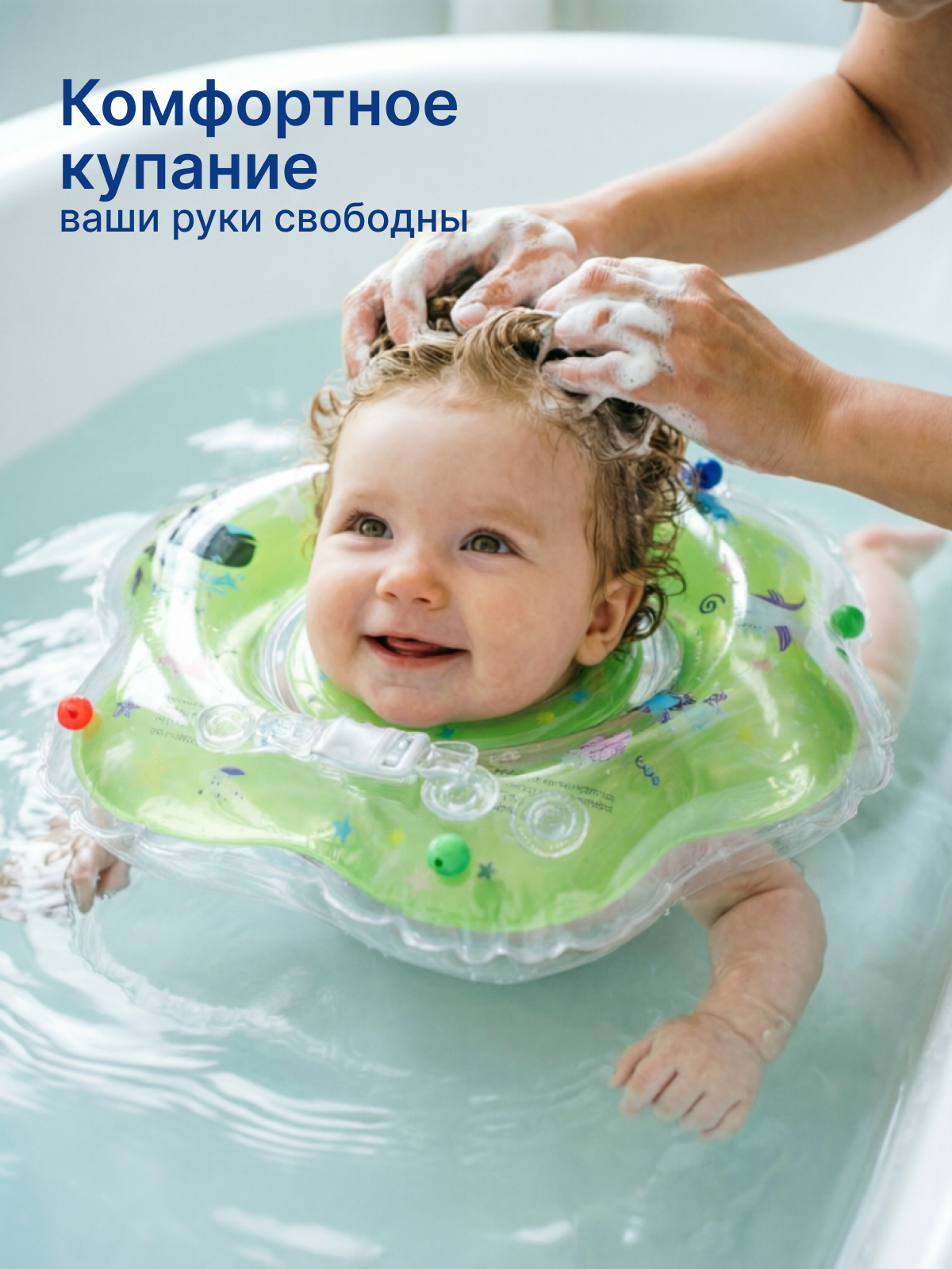Круг для купания Uviton зеленый - фото 2