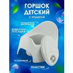 Горшок PLASTIC REPABLIC baby