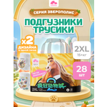Трусики Enternal Summer Disney Зверополис ультратонкие XXL (15+ кг) 28 шт.