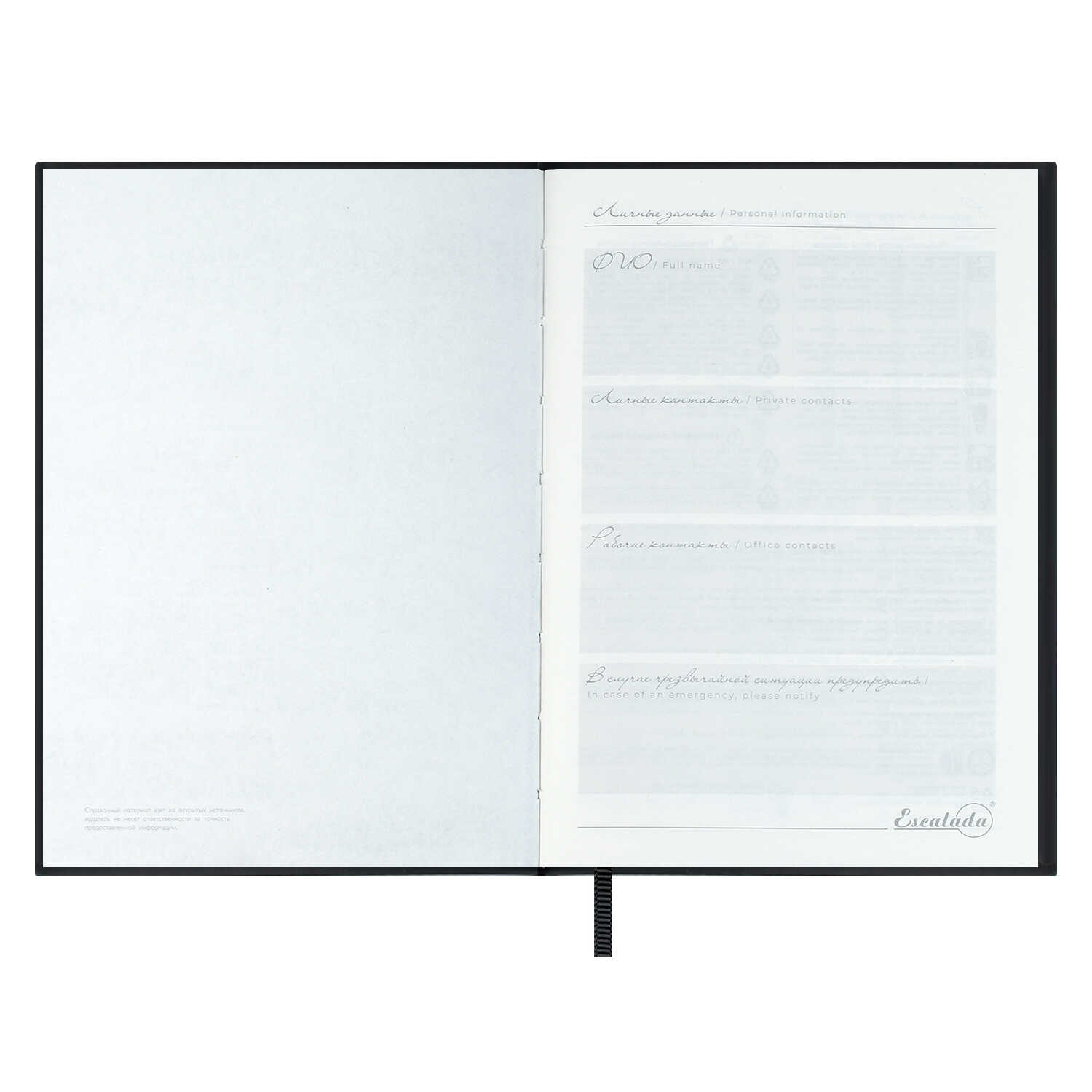 Ежедневник Феникс + ESCALADA 160 лист. - фото 20