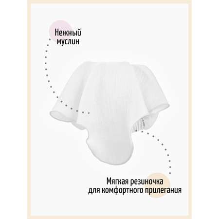 Косынка Чудо-Кроха