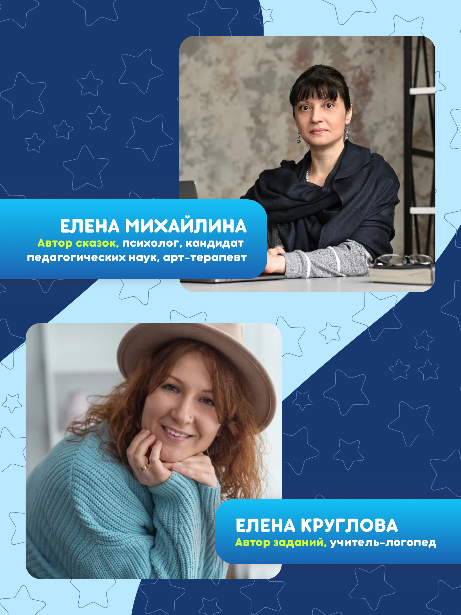 Книга doJoy Терапевтические сказки Страсти-мордасти Книга первая - фото 5