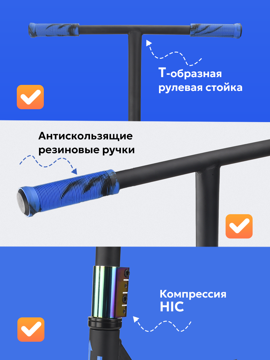 Трюковой самокат Рыжий кот двухколесный - фото 4