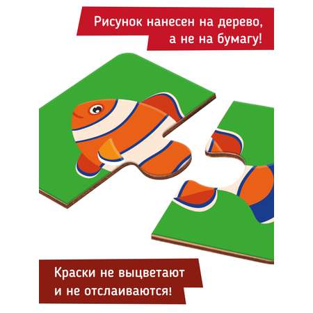 Пазл Mapacha деревянный