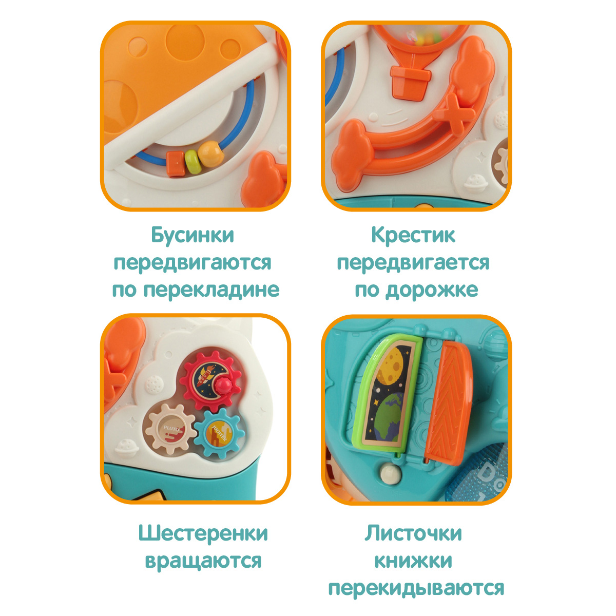 Ходунки Veld Co Космос - фото 3