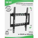 Кронштейн для телевизоров VLK TRENTO-34