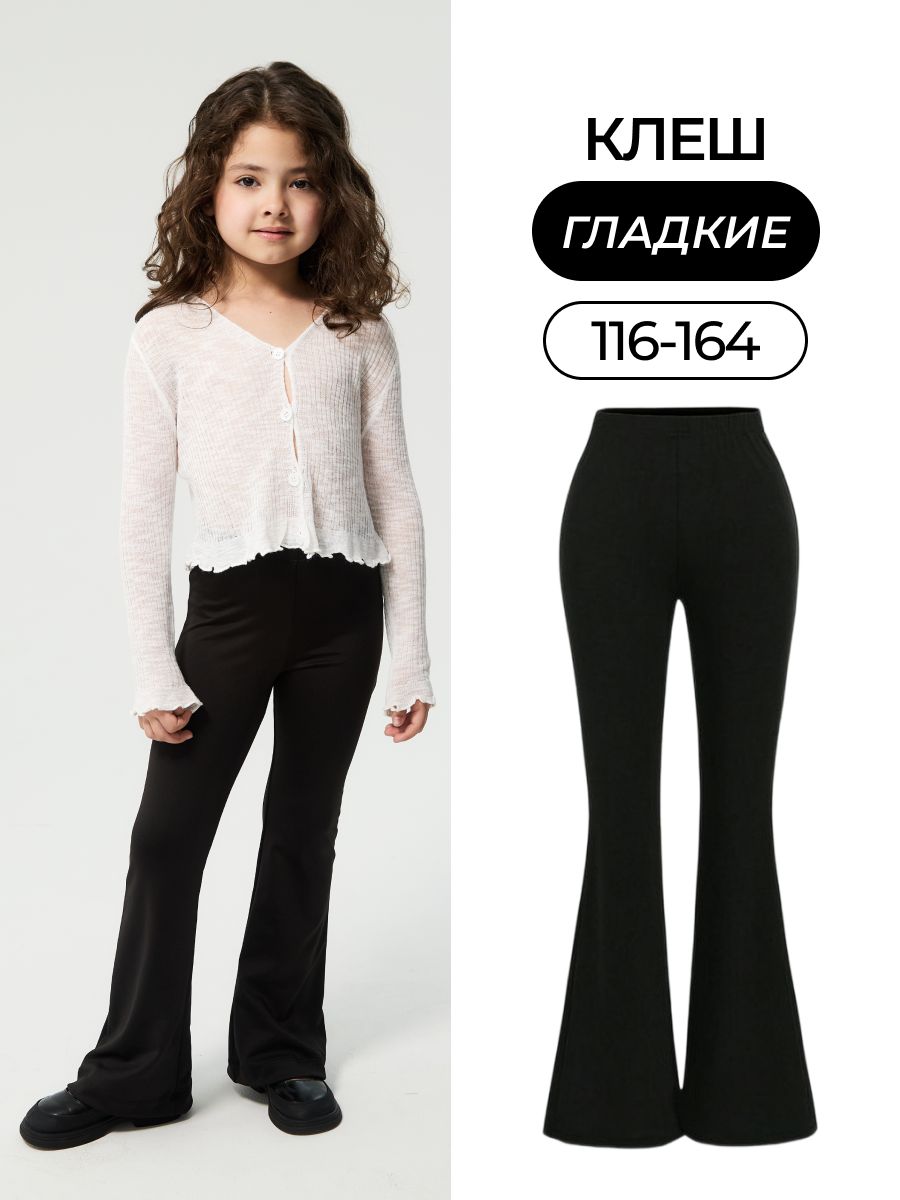 Леггинсы Miellook ЛегДетКК11/1 - фото 2