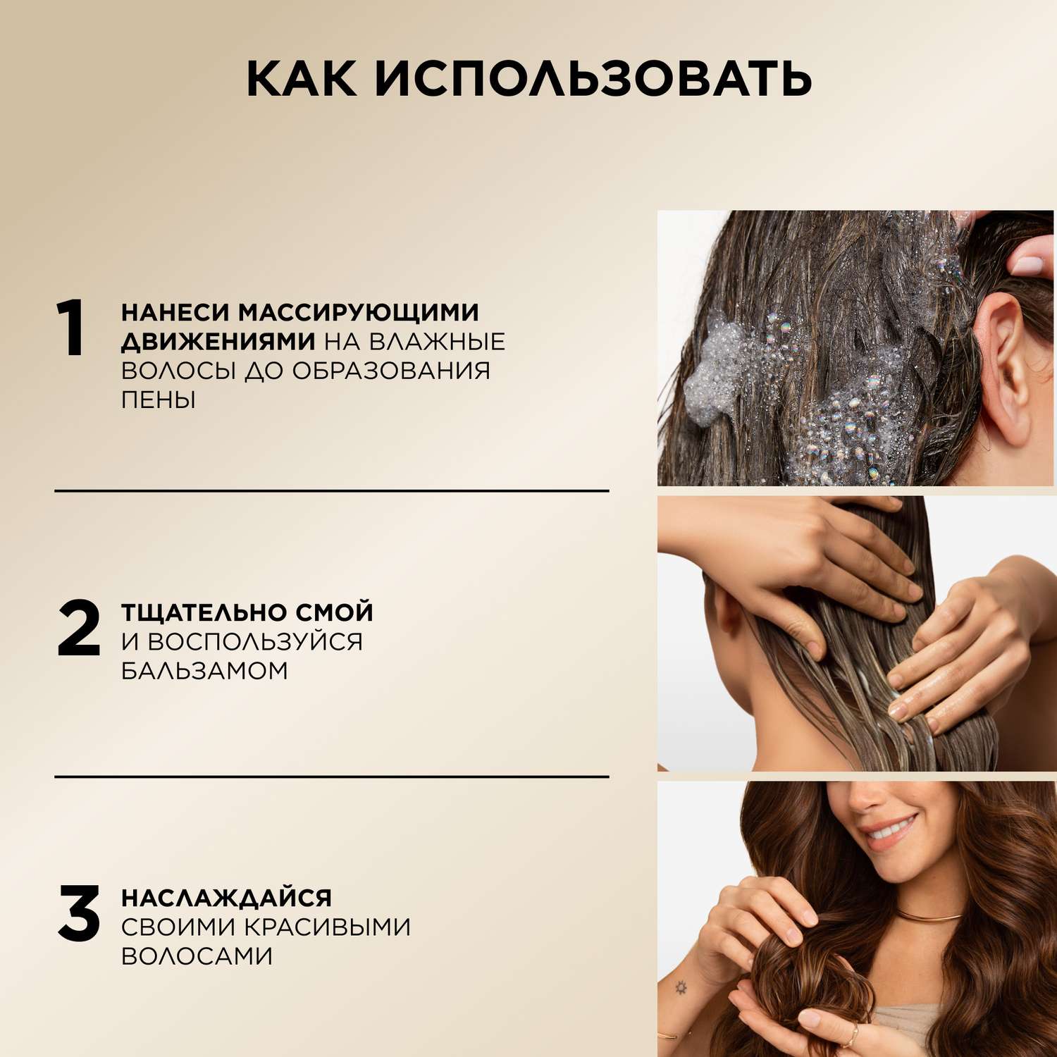 Шампунь Pantene 3в1 Интенсивное восстановление 360 мл - фото 3