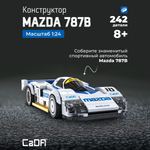 Конструктор CaDa Mazda 787B 242 дет.