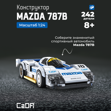 Конструктор CaDa Mazda 787B 242 дет.