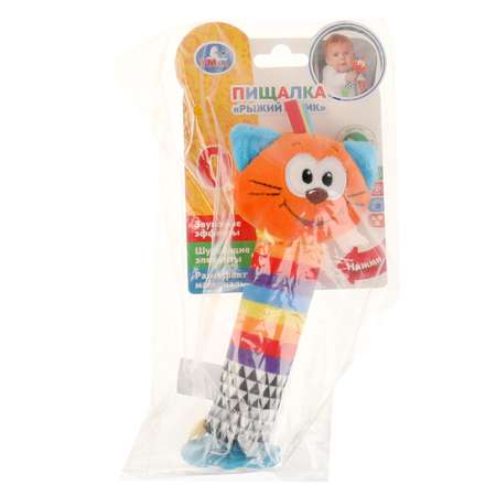 Игрушка УМка погремушка