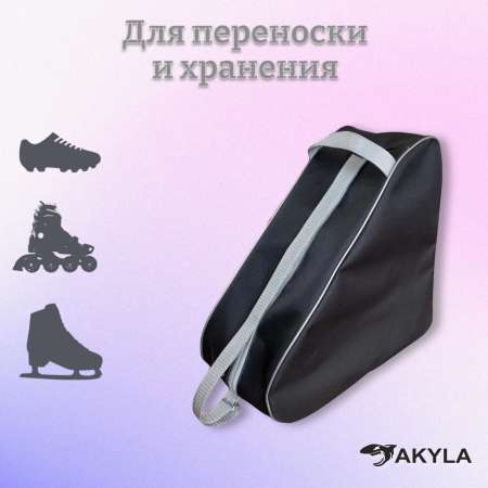 Сумка AKYLA