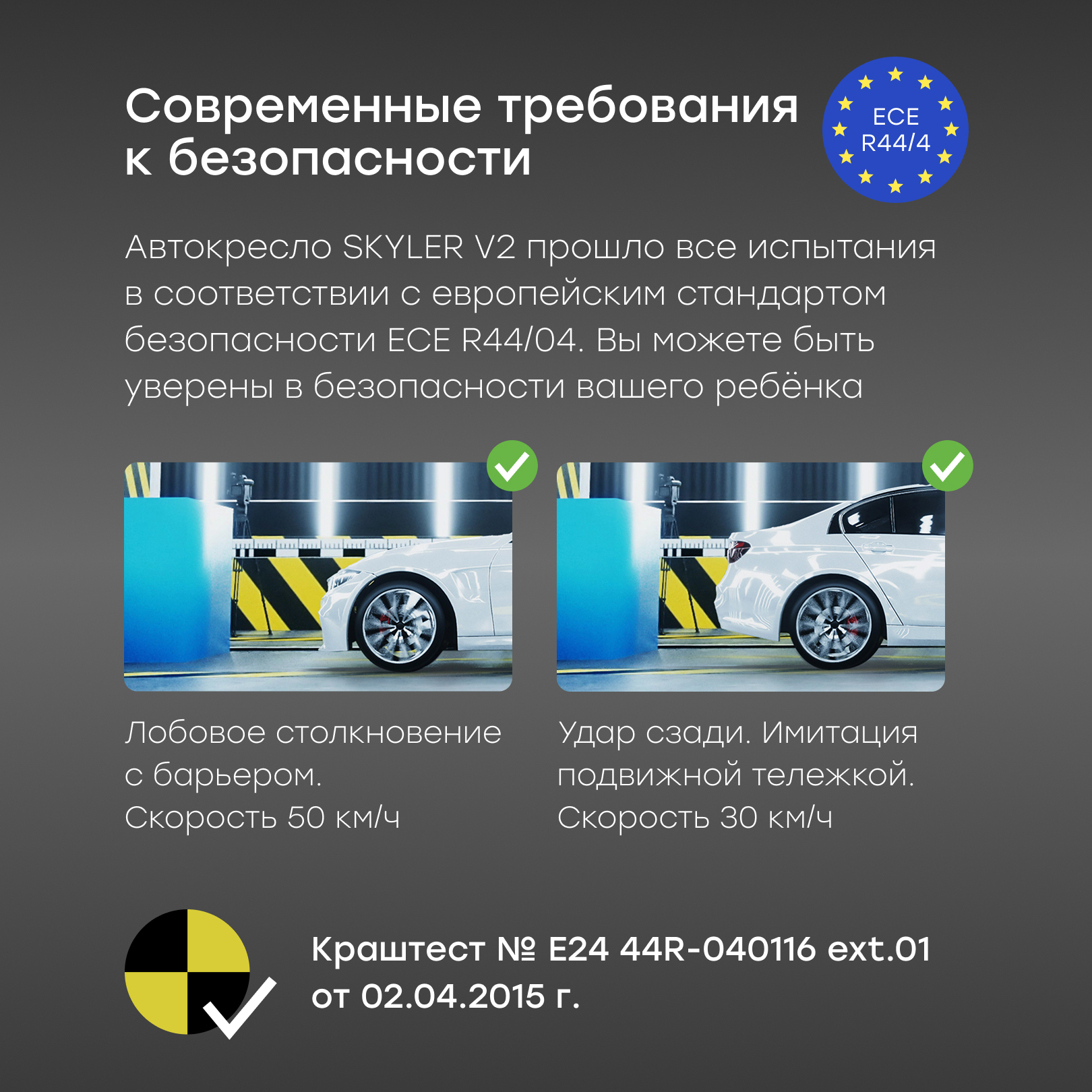 Автокресло Happy Baby Skyler V2 0 (0 -13 кг) серый - фото 2