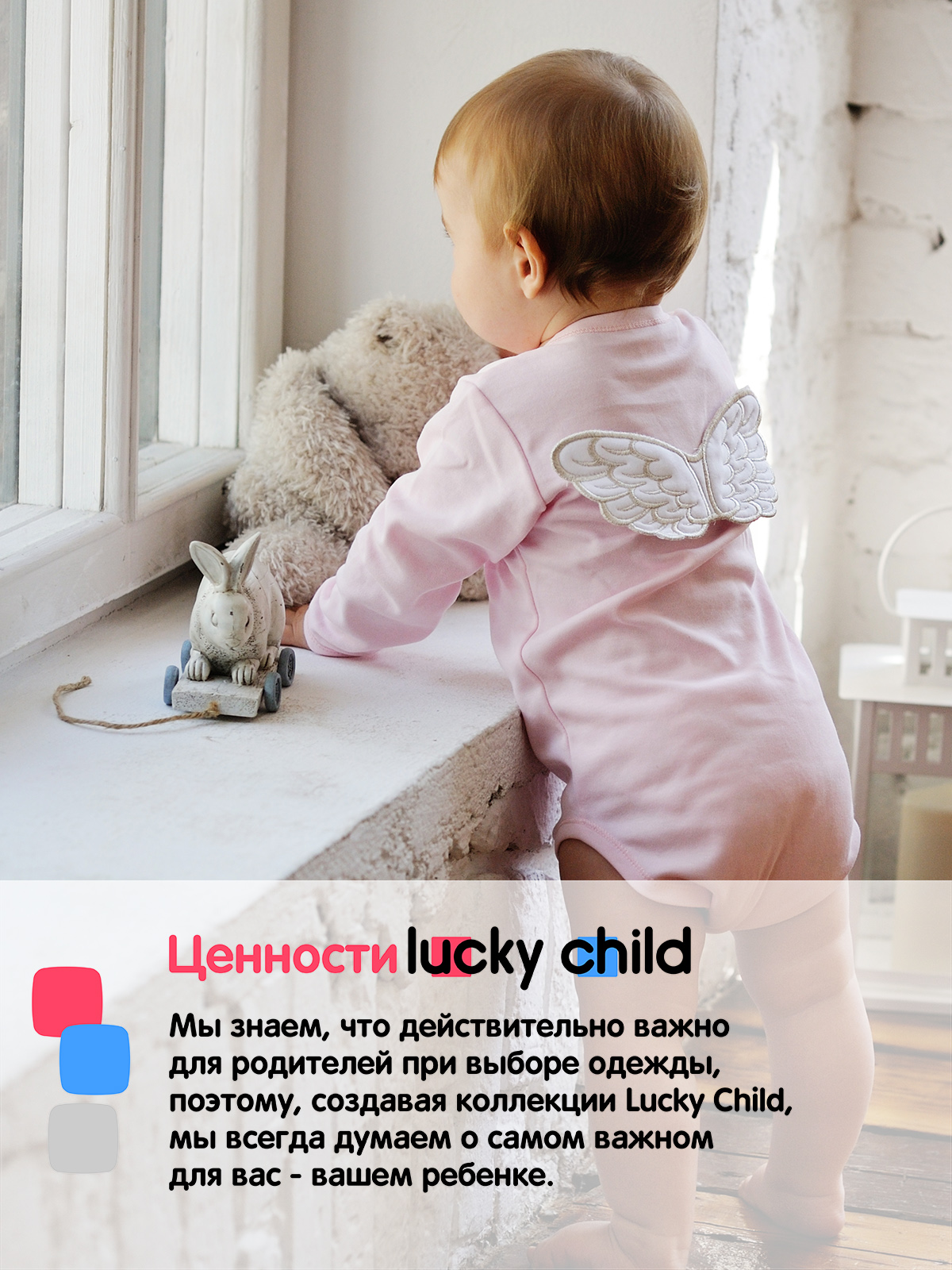 Боди Lucky Child 17-51 белый/0-2 - фото 8
