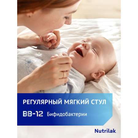 Смесь Nutrilak Premium сухая кисломолочная 350г с 0мес
