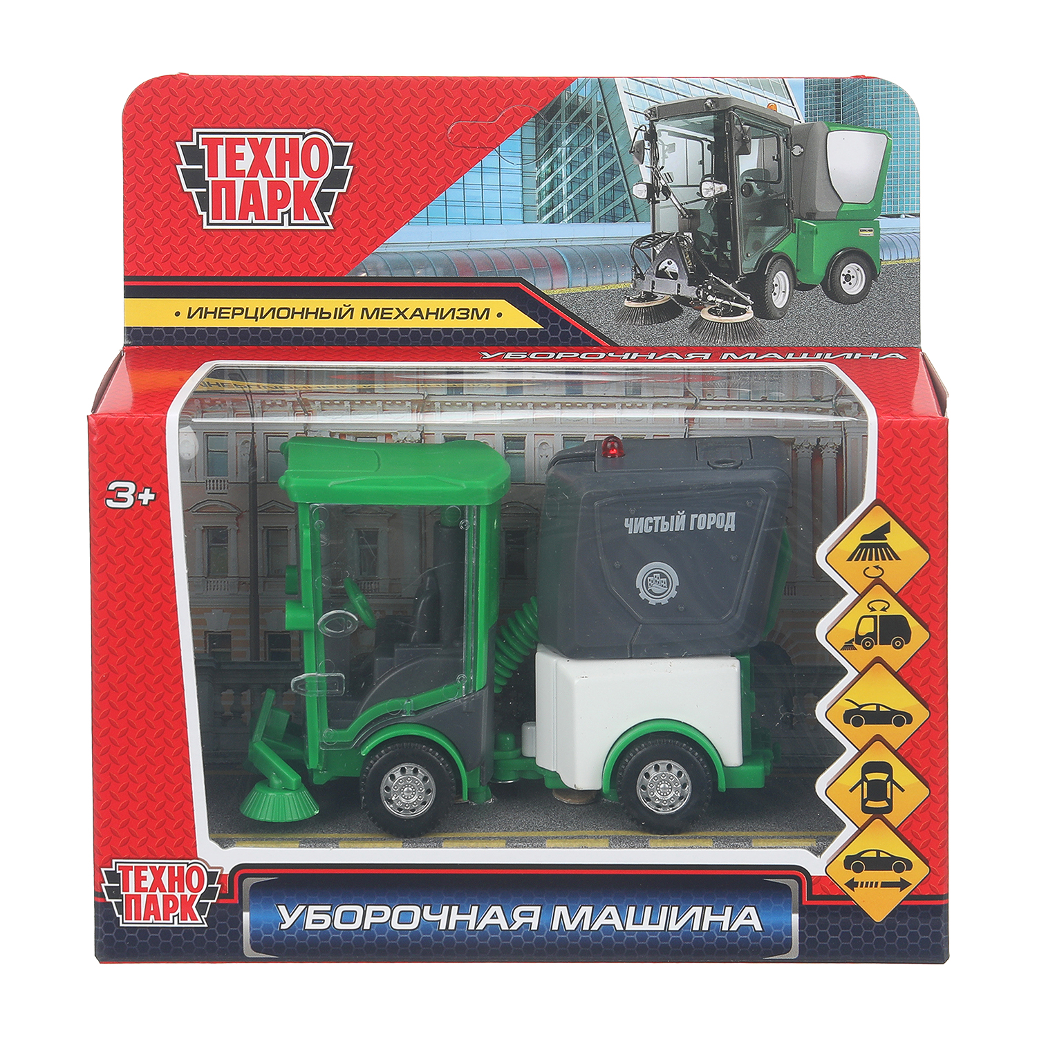 Уборочная машина Технопарк 403527 - фото 1
