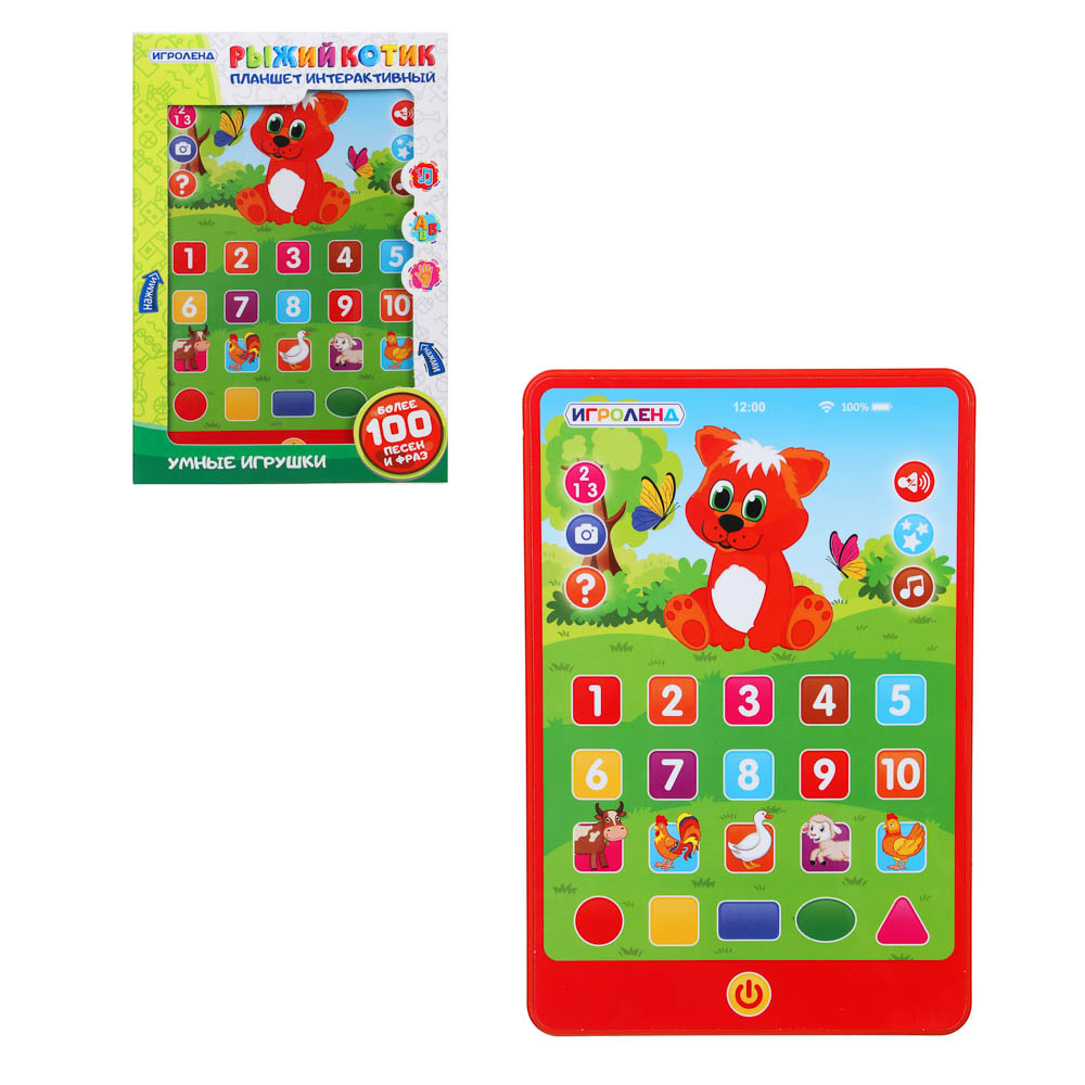 Игрушка Игроленд планшет Рыжий котик - фото 3
