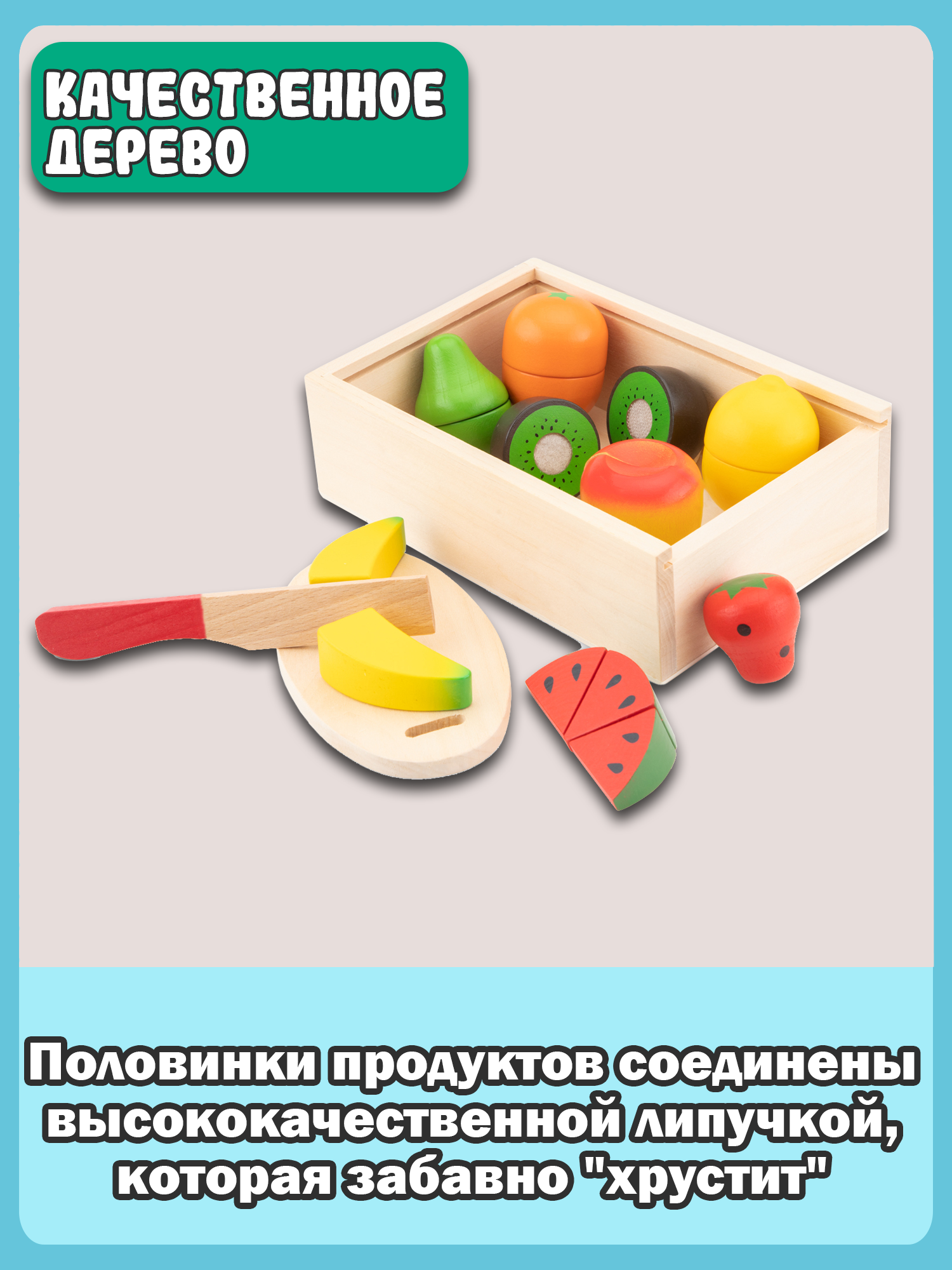 Игровой набор New Classic Toys продукты - фото 7