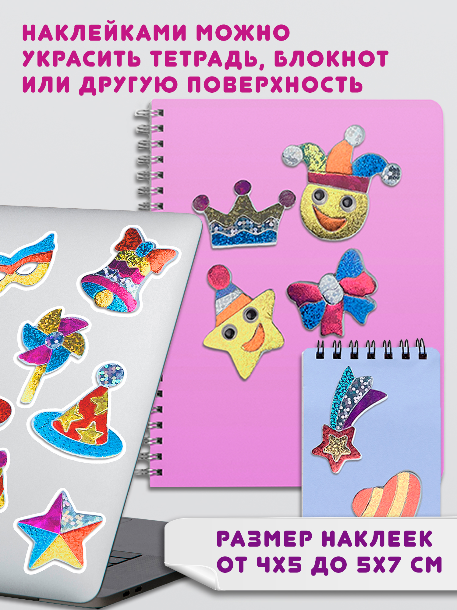 Набор для творчества Дрофа-Медиа аппликация Праздник - фото 2