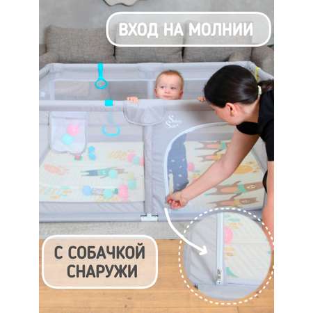 Манеж с ковриком и шариками Safely and Soft игровой напольный детский