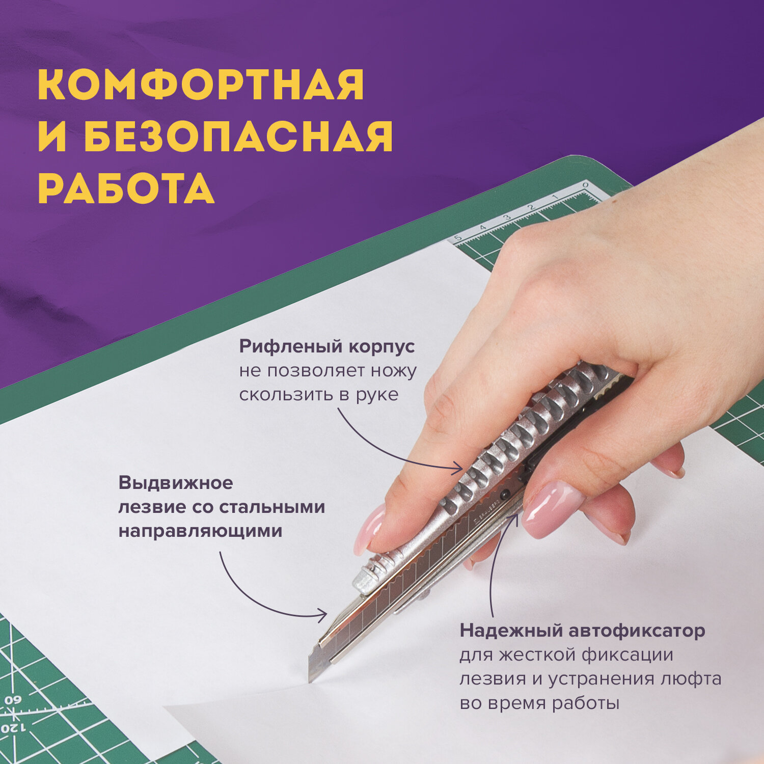 Канцелярский нож Brauberg - фото 4