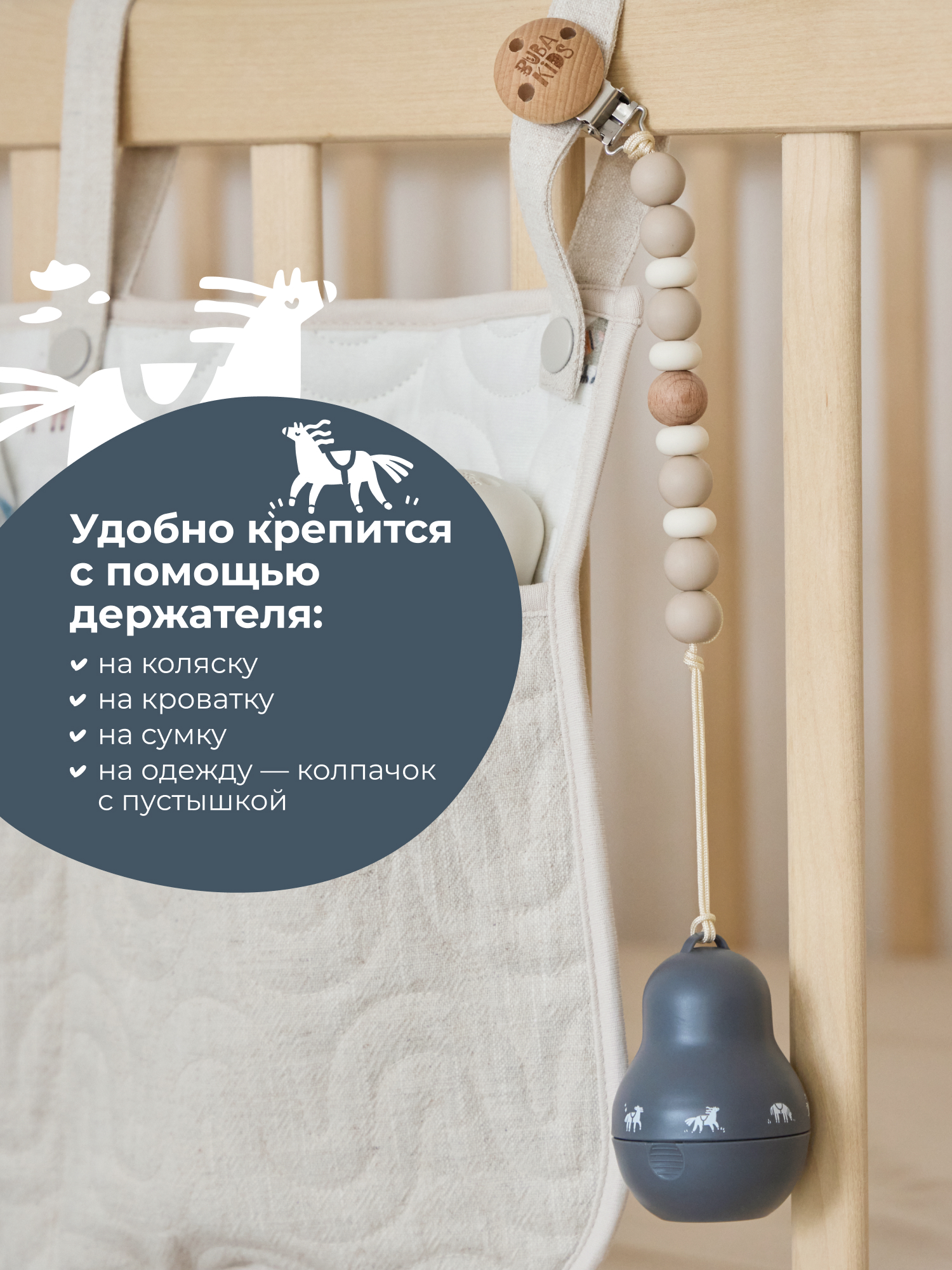 Футляр для пустышки BUBA KIDS - фото 5
