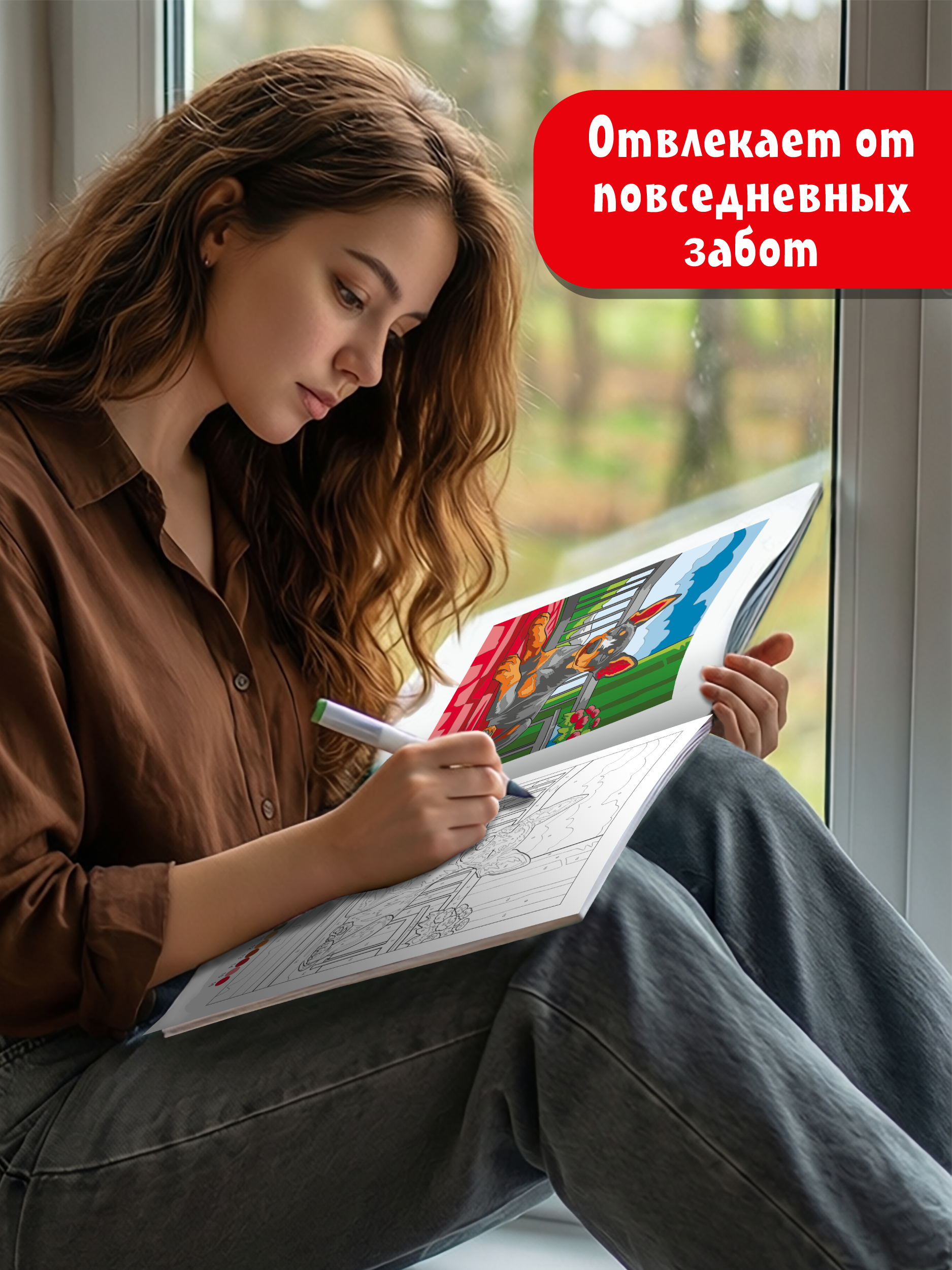 Раскраска по номерам Проф-Пресс Премиум Собачки - фото 6