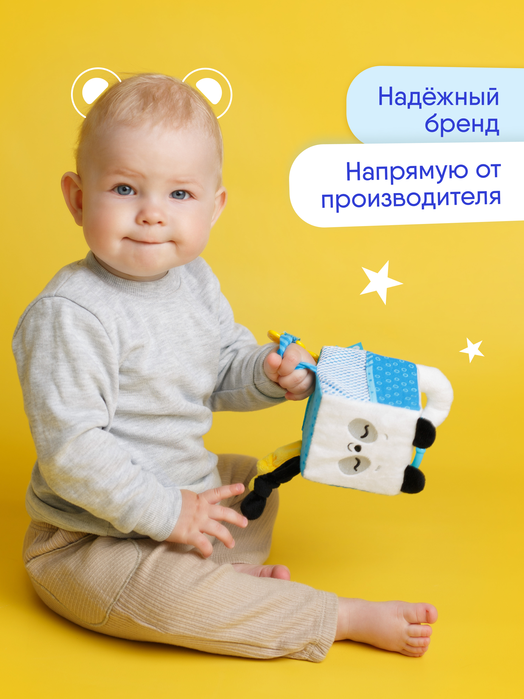 Игрушка Мякиши подвеска Пандочка Гучи мягкий кубик - фото 5