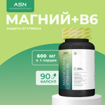 БАД ASN PHARMACEUTICALS Магний B6